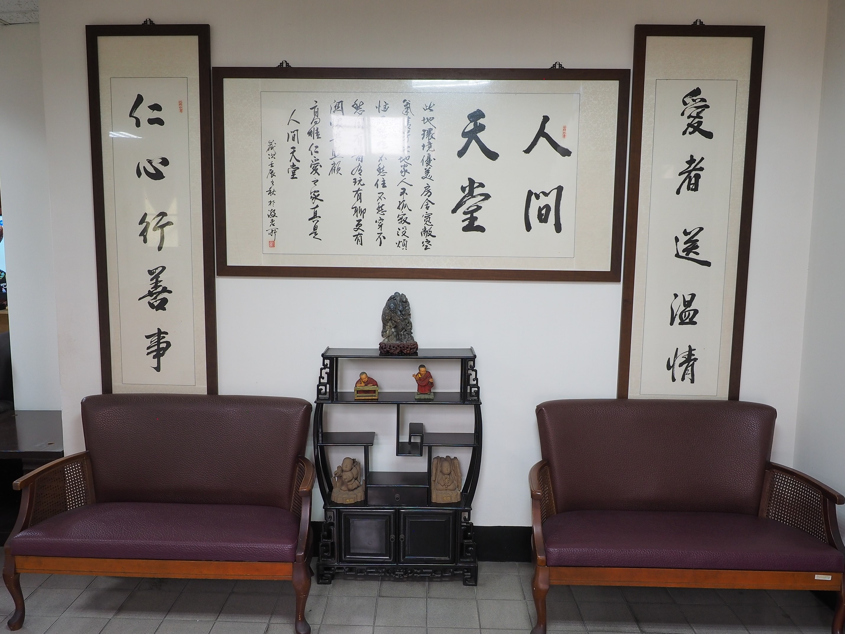 二樓休息區