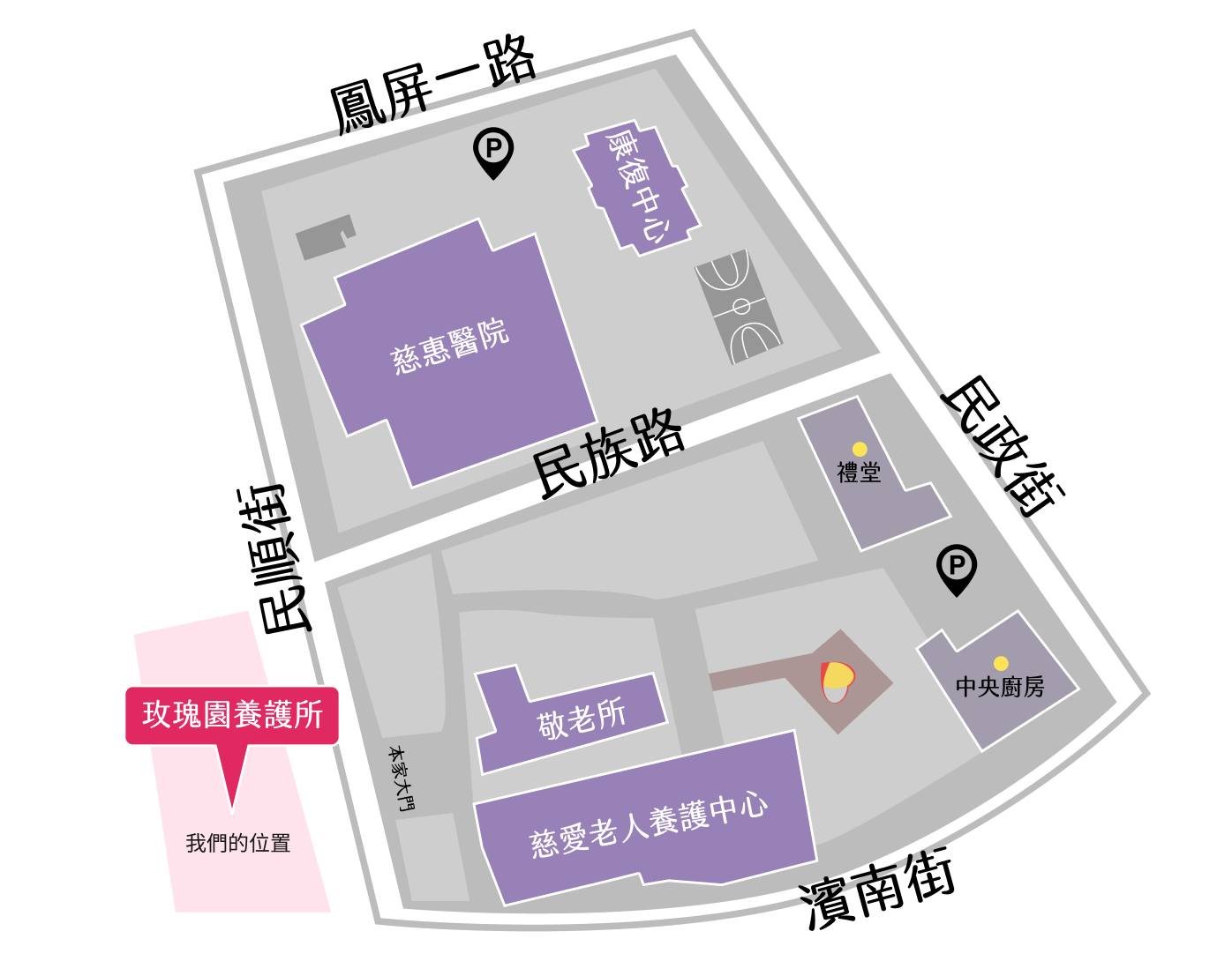 仁愛之家服務體系地圖