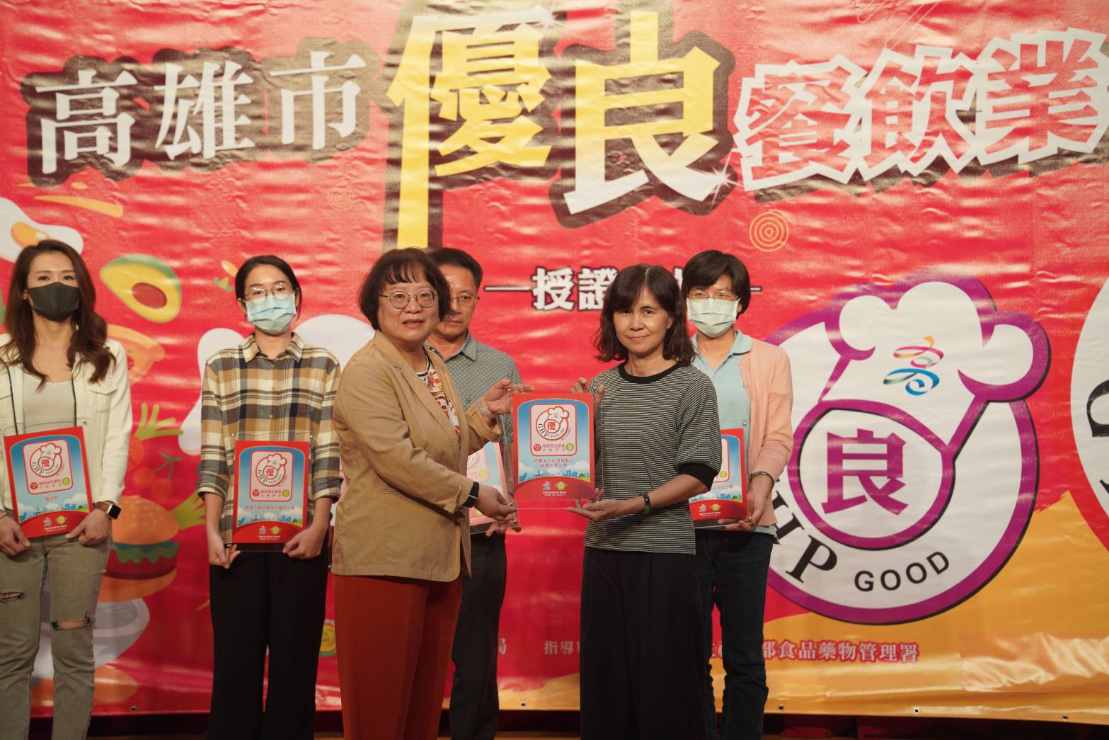 賀本家中央廚房榮獲112年GHP評核優等!