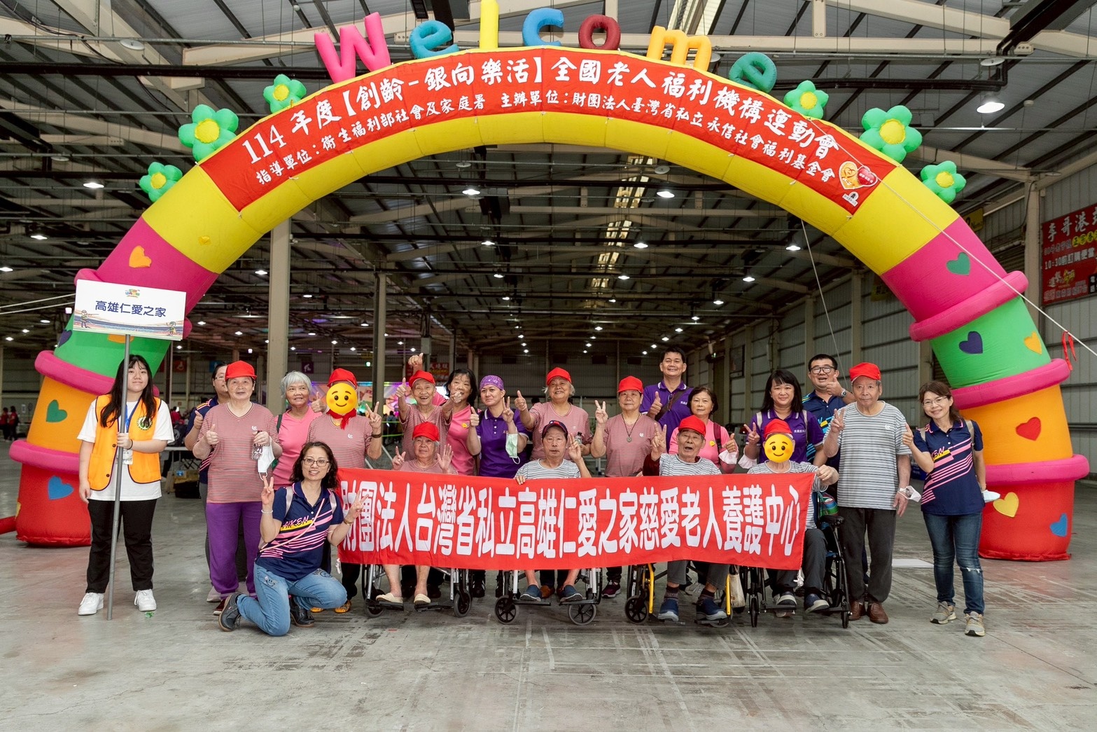 長輩參與全國老人福利機構運動會贏得銀牌~讚