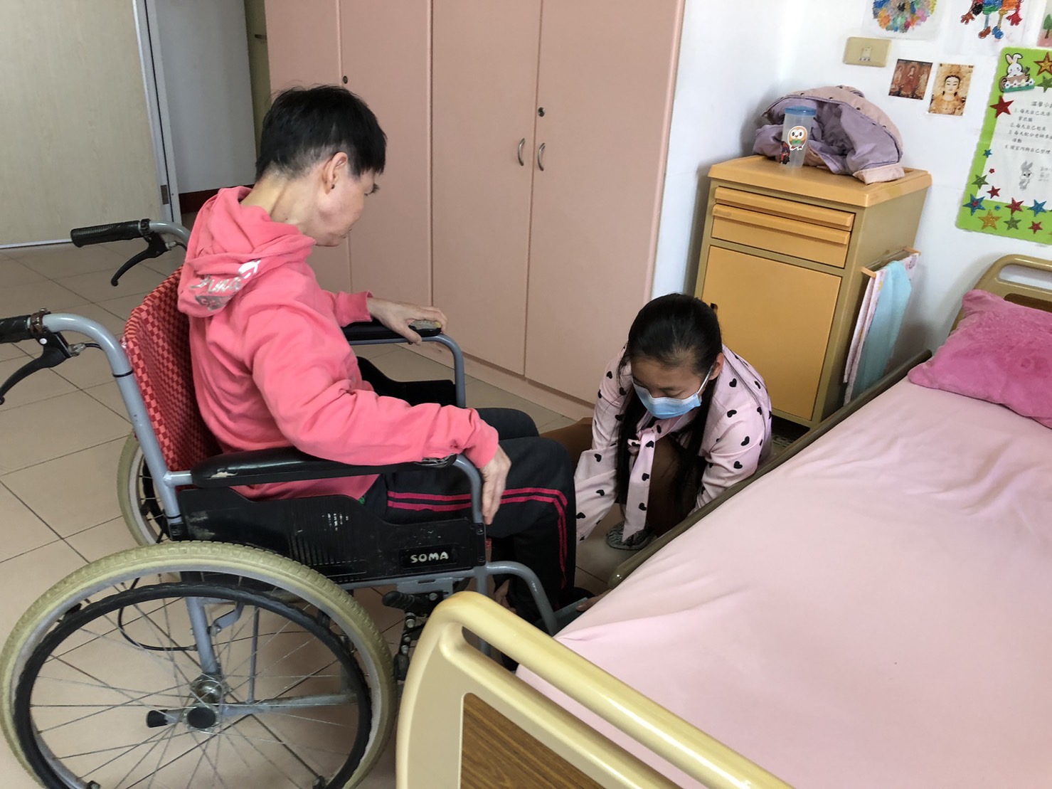 生活照顧