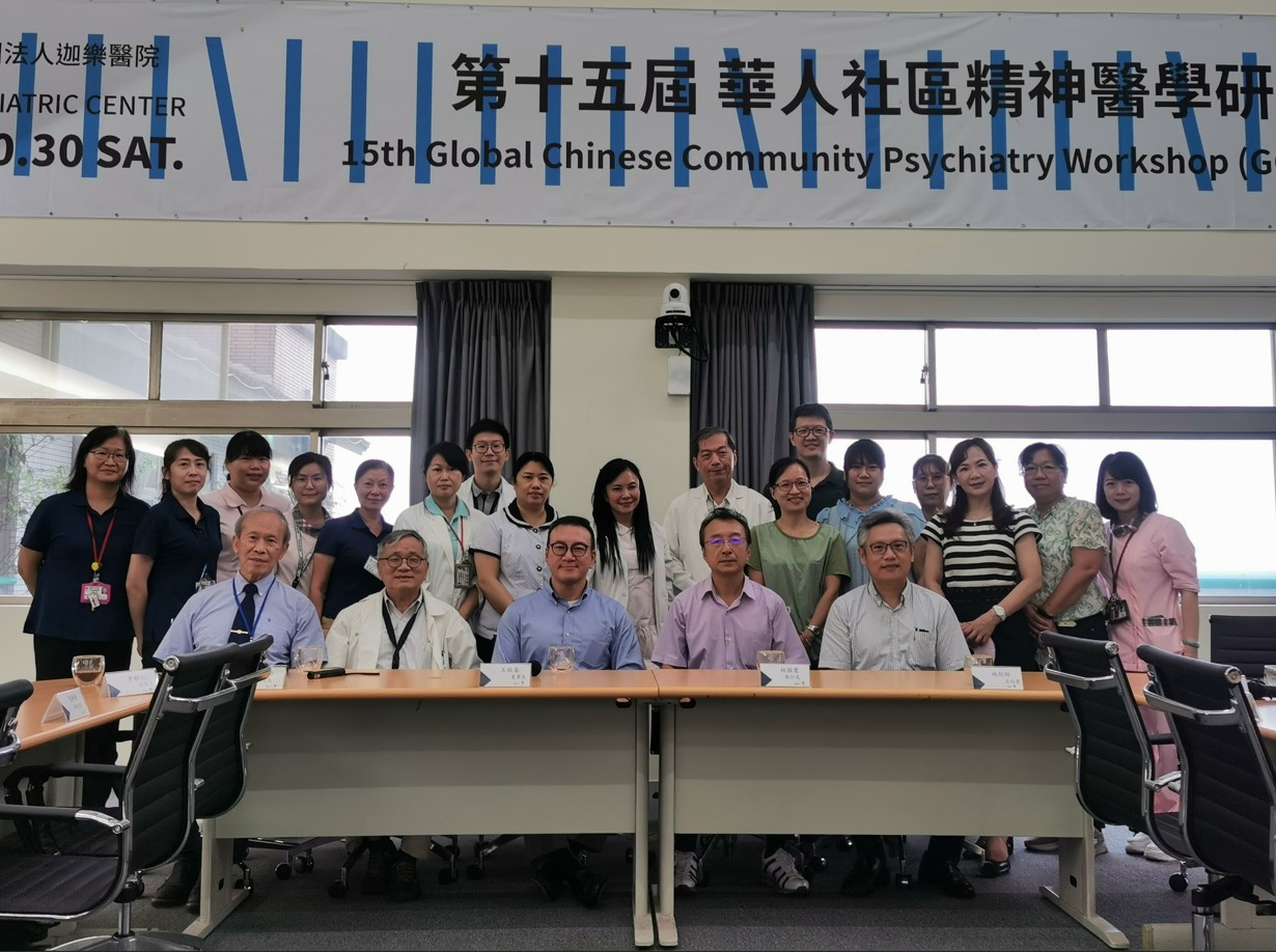 1110901-蛻變中的台灣精神醫療與迦樂醫院交流參訪
