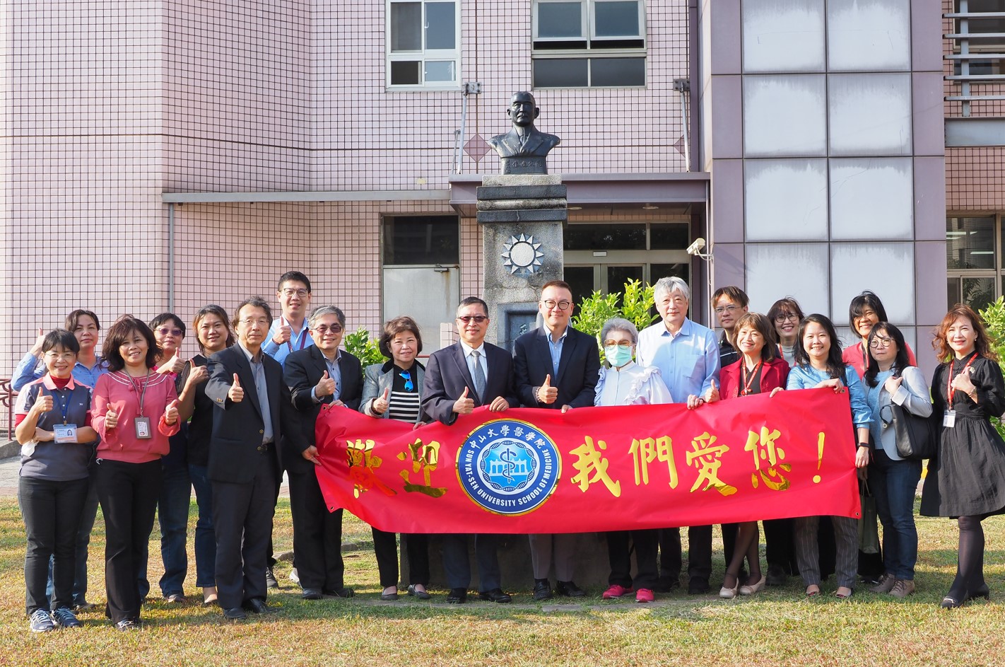 1120308-歡迎國立中山大學醫學院余副校長蒞臨交流