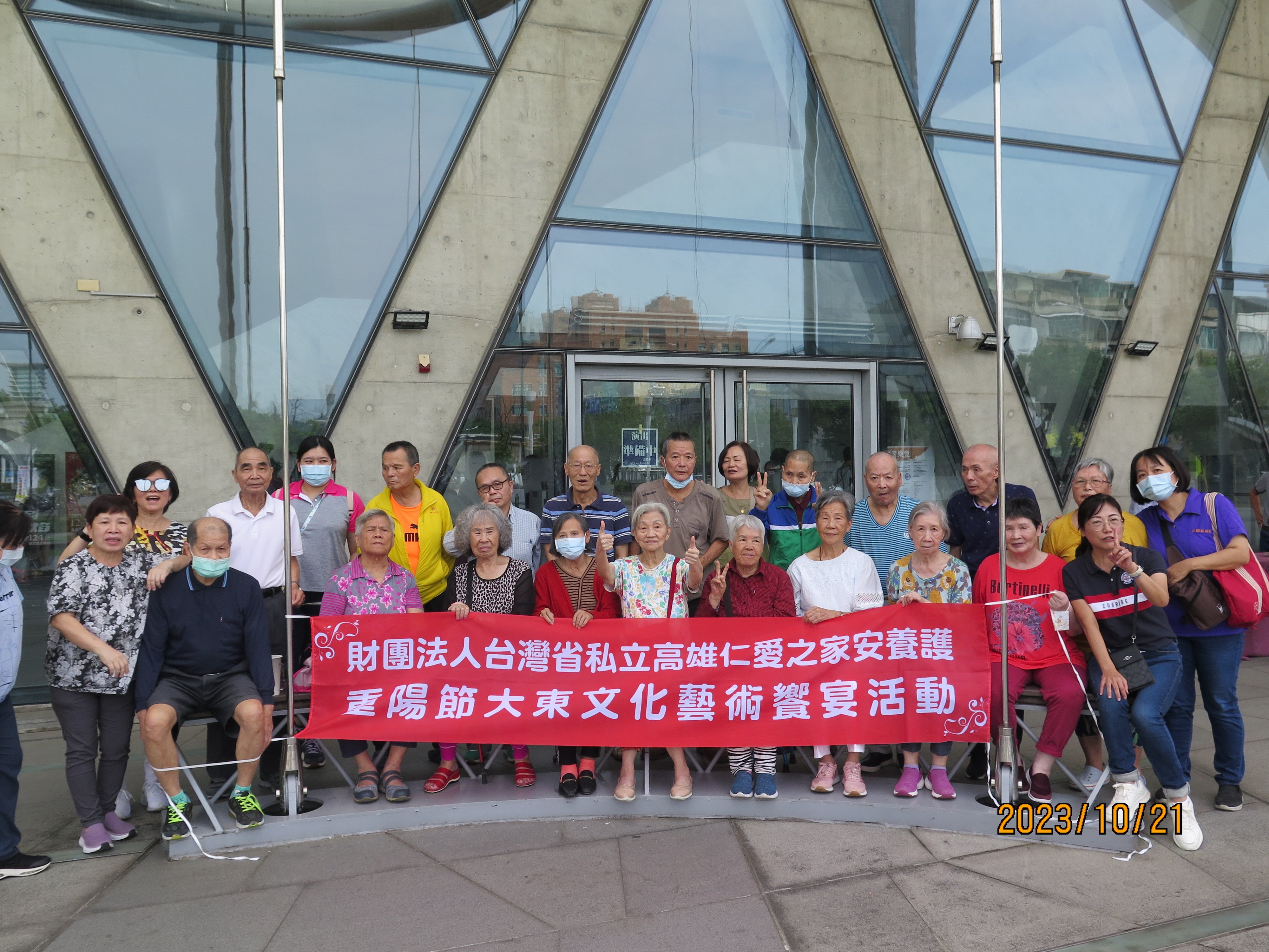 重陽節文化饗宴