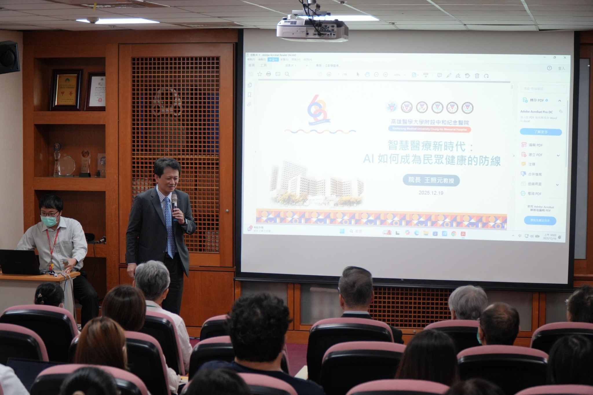 1141219-王照元院長演講