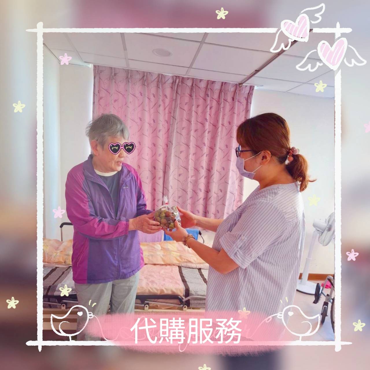 代購