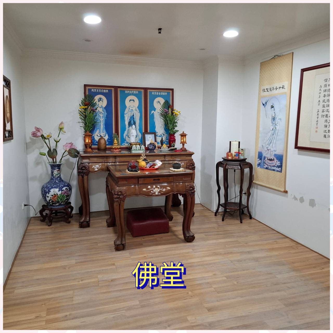 佛堂