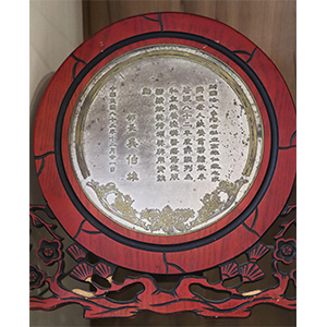82年評鑑優等