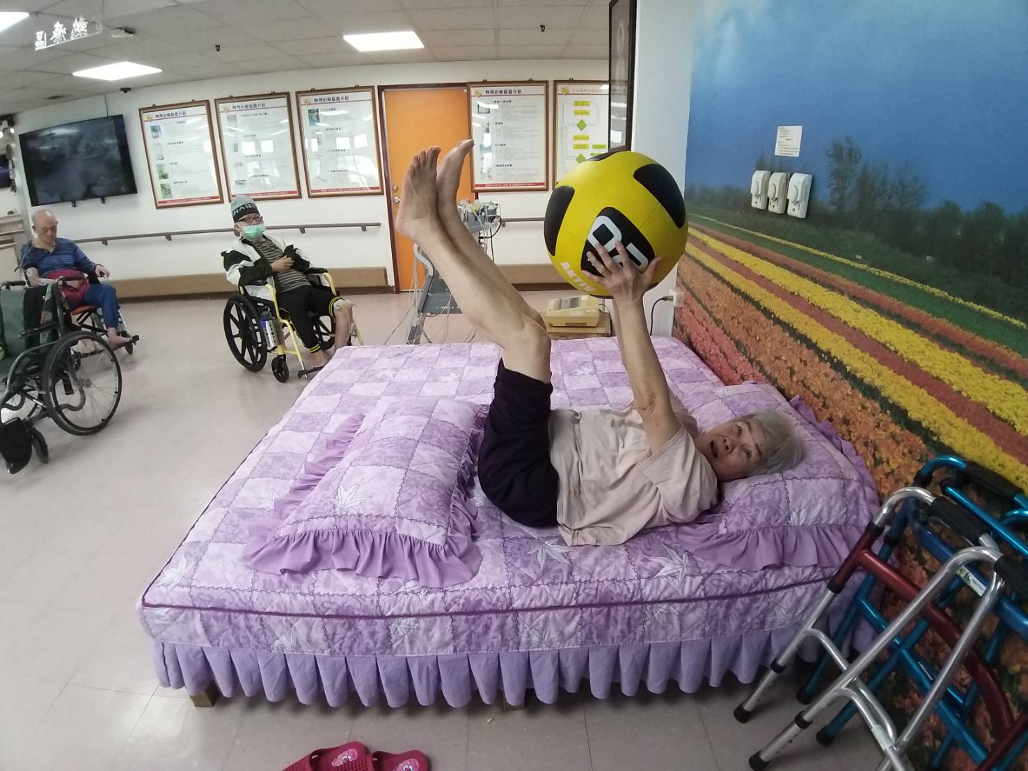 復能