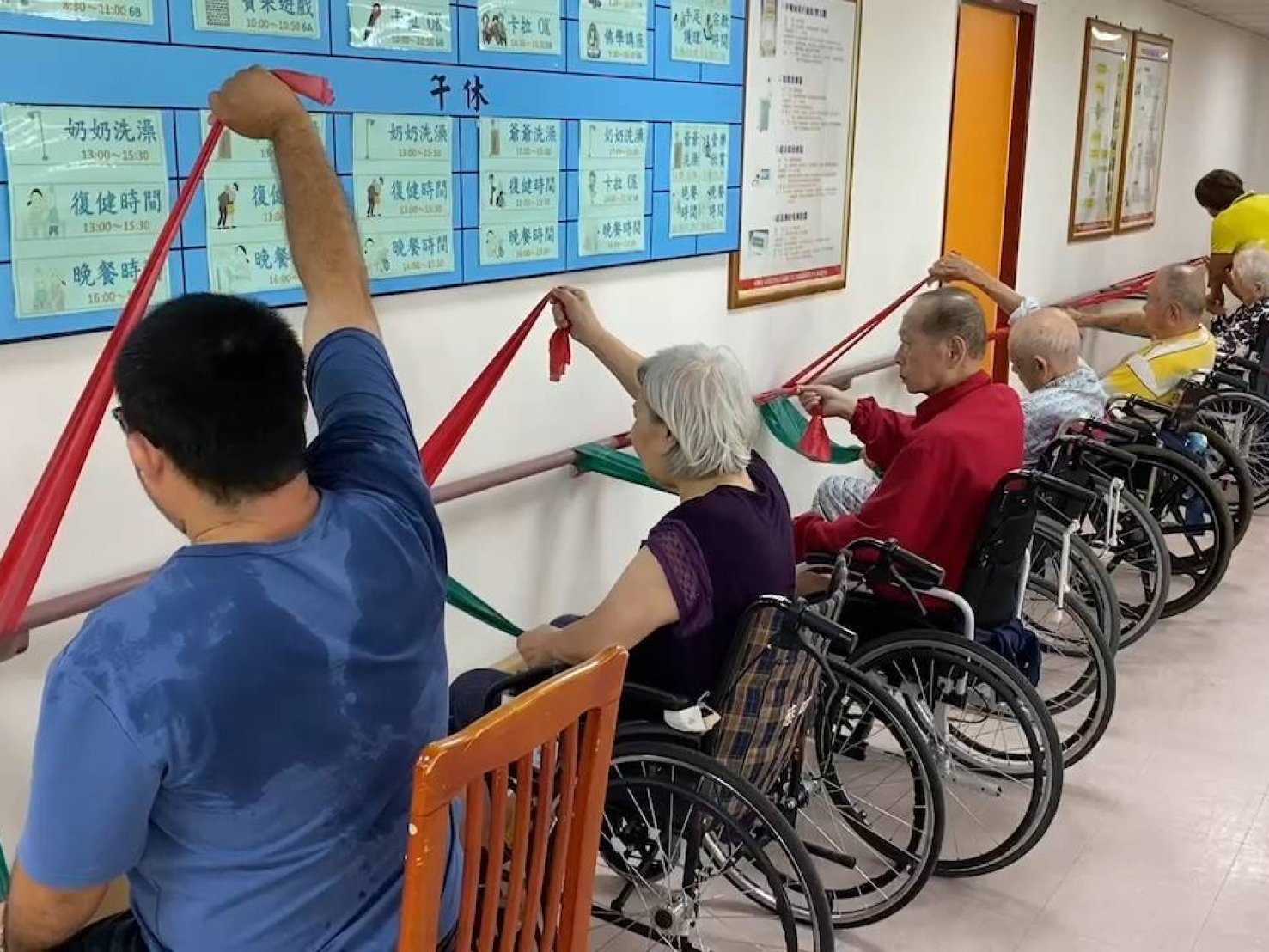 復能