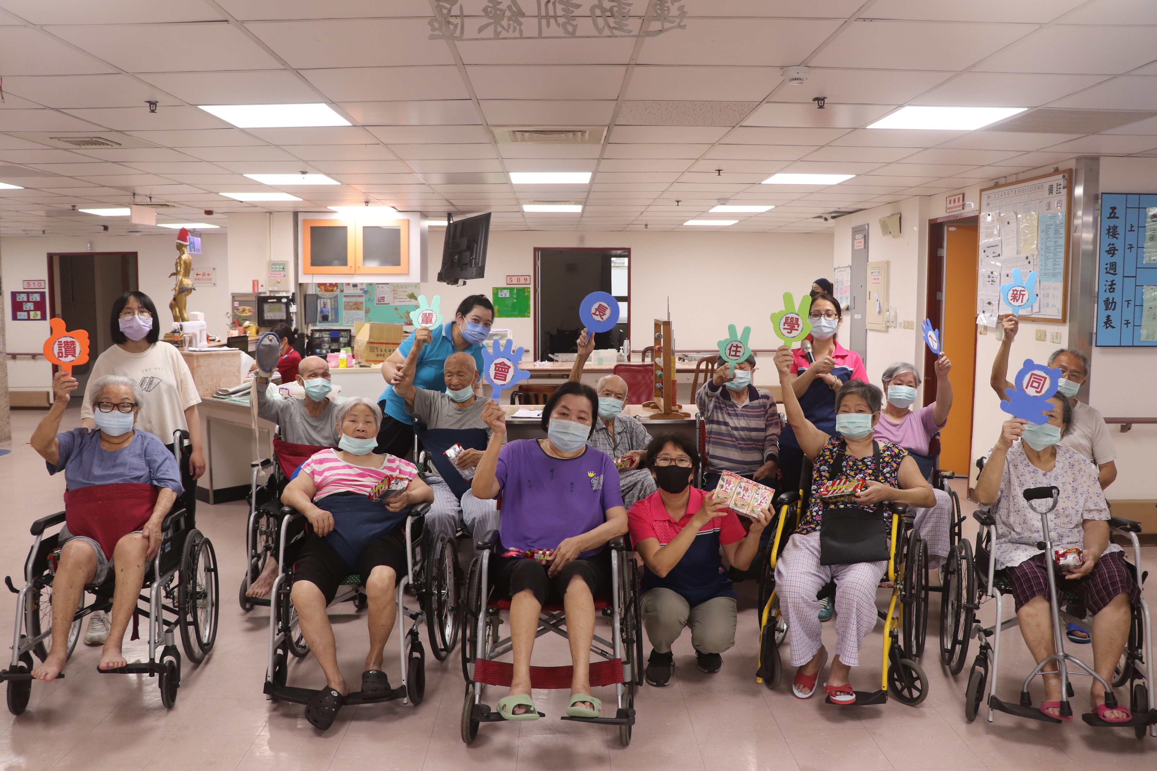 新入住長輩同學會，讚啦~