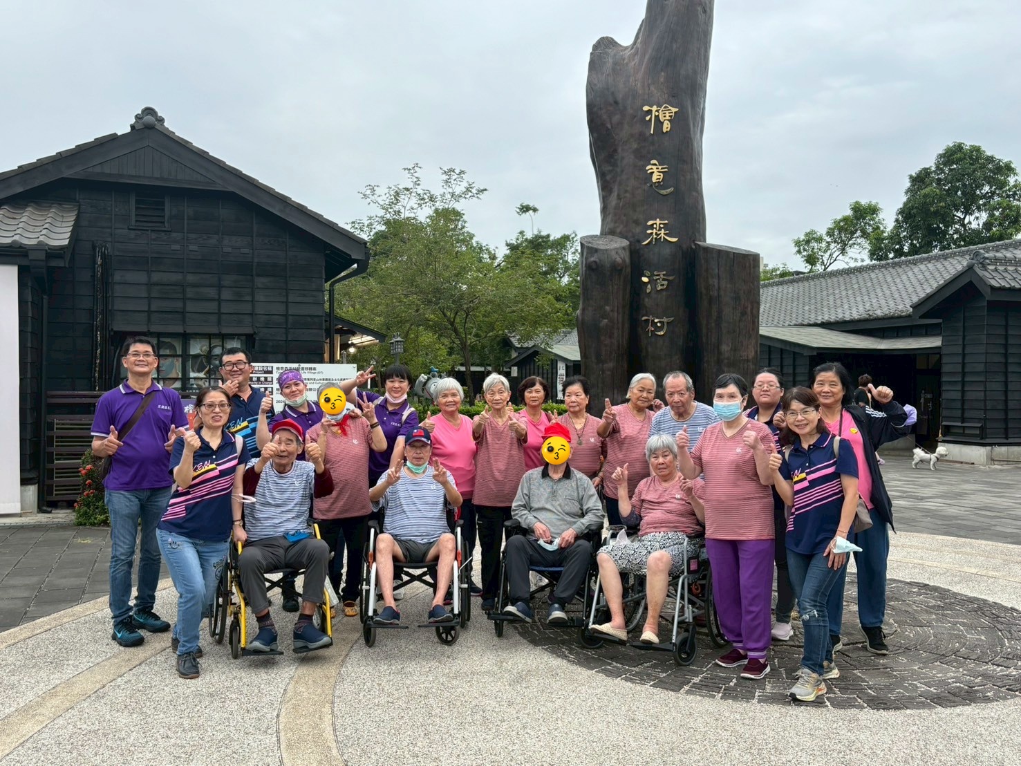 運動會後的郊遊散心