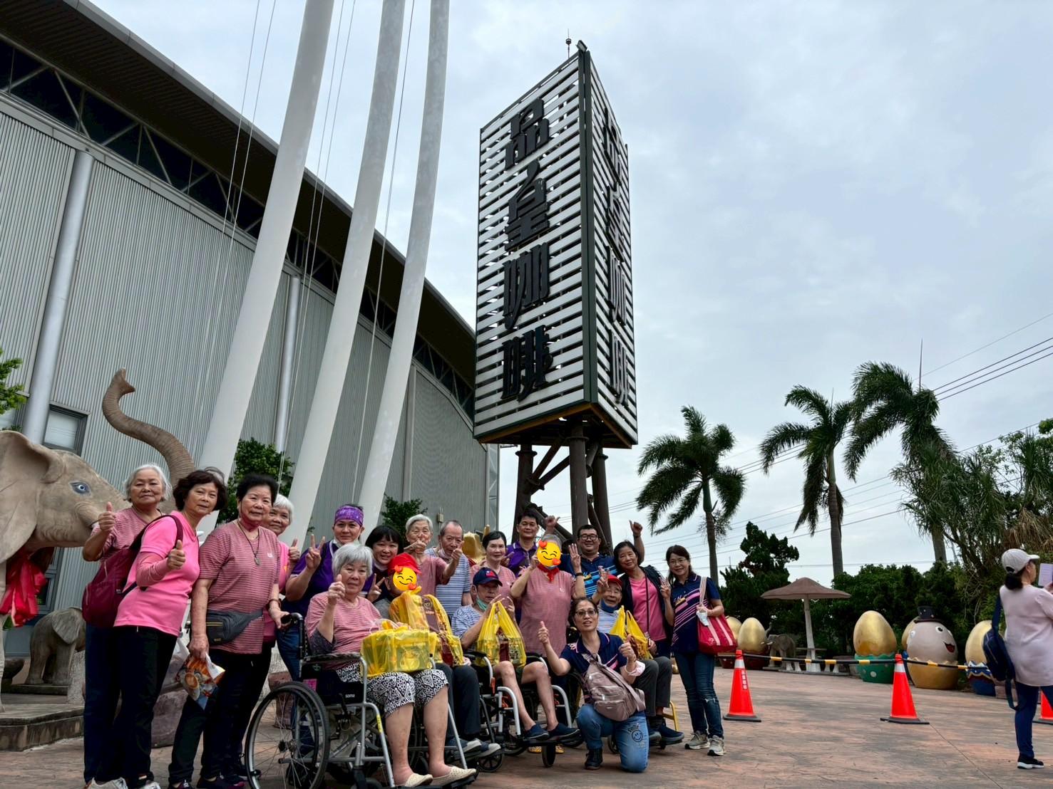 一起品嘗咖啡，放鬆一下