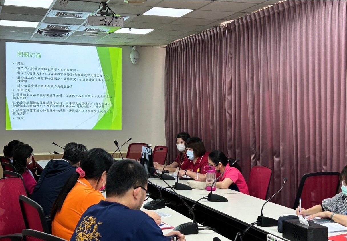113個案研討