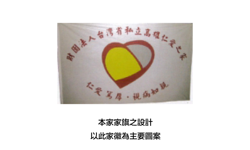 家徽設計說明01