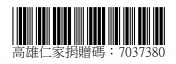 lovecode