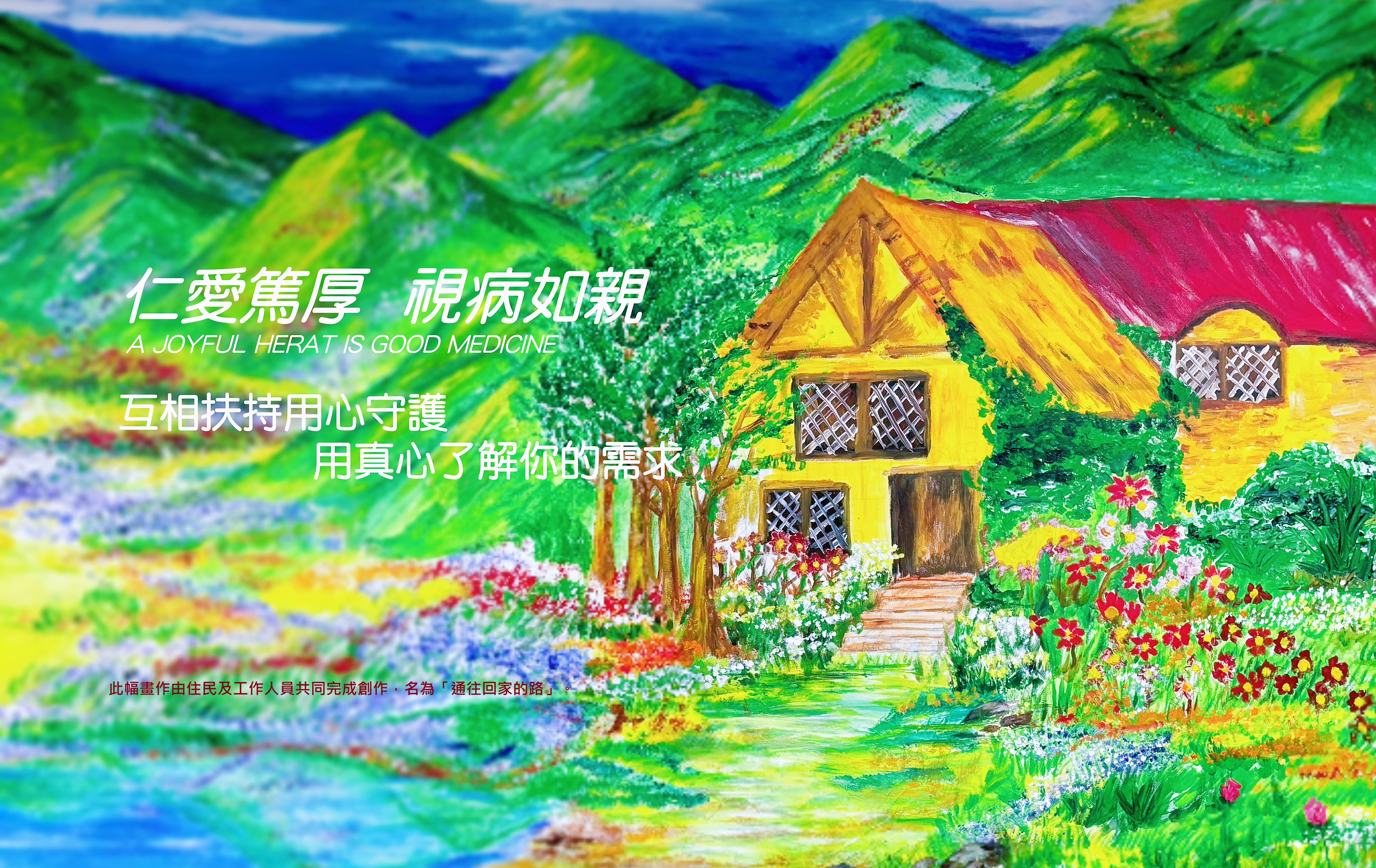 形象視覺