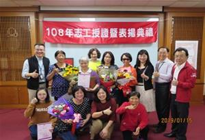 典禮圓滿結束,志工與本家長官歡喜合影。