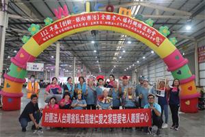 大家整裝後，滿滿活力進入會場