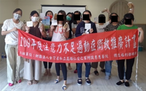 圖：社區衛教講座家屬支持