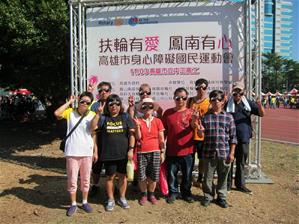 1071103身心障礙運動會