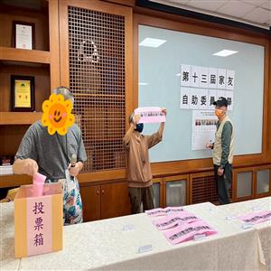 開票 監票以及計票