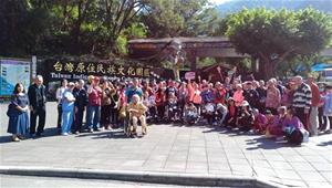 原住民文化園區前大合照