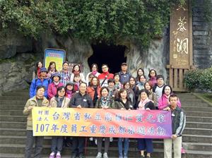 芙蓉洞前大合照