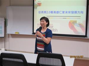 前衛福部社家屬老人福利組陳美惠副組長