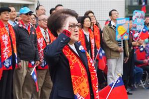 張雅玲董事長主持109年元旦升旗典禮