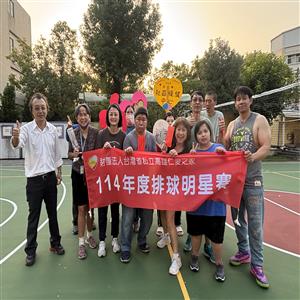 社區復健中心拿下第一名